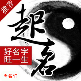 策勒宝宝起名