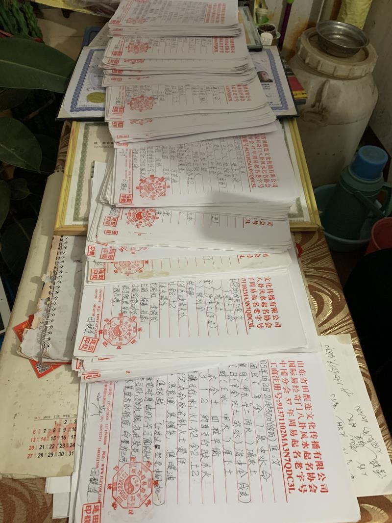 策勒用案例说话 起名实力