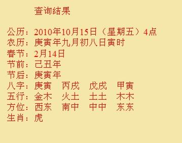 策勒尚名轩起名